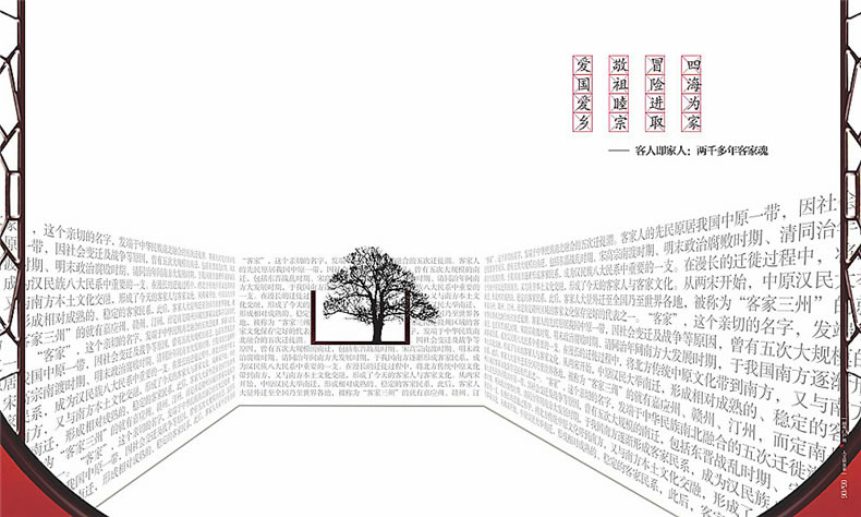 【房地產(chǎn)畫冊設計制作公司】分享一套高端房產(chǎn)公司宣傳冊設計方案