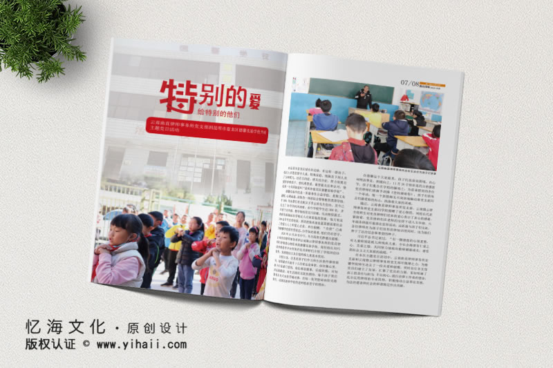 昆明憶海文化-律師事務(wù)所期刊設(shè)計制作-曲直律所2020年刊定制