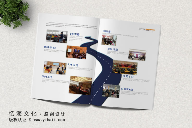 昆明憶海文化-律師事務(wù)所期刊設(shè)計制作-曲直律所2020年刊定制