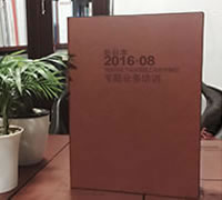出國(guó)培訓(xùn)紀(jì)念冊(cè)制作-培訓(xùn)紀(jì)念冊(cè)設(shè)計(jì)