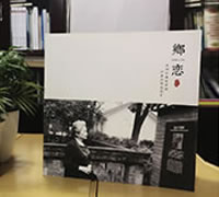 旅行紀(jì)念畫冊定制-特殊意義紀(jì)念冊定制