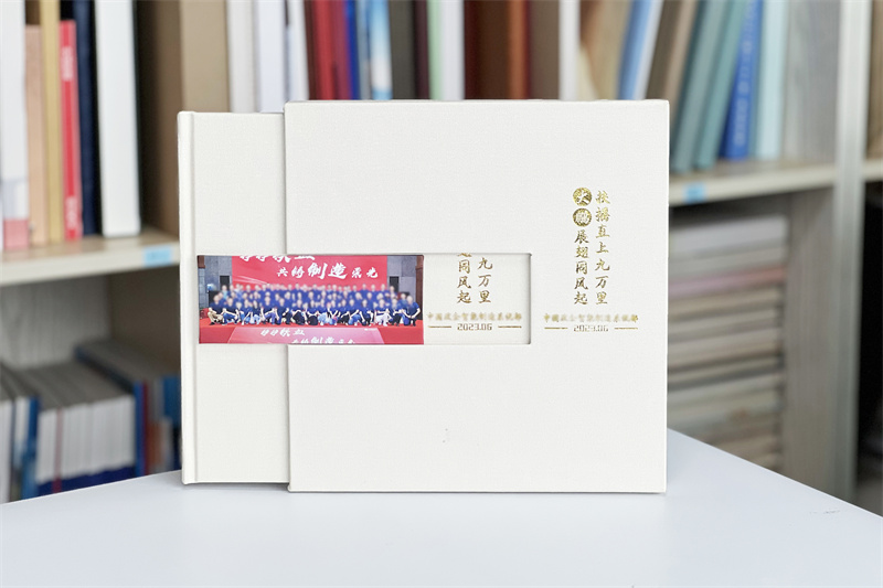 企業(yè)周年相冊(cè)制作公司-專業(yè)周年相冊(cè)制作助力品牌傳承