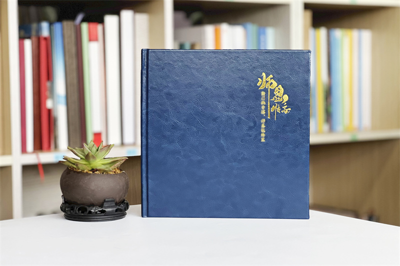 恩師難忘一本送給老師的紀(jì)念冊(cè)禮物制作