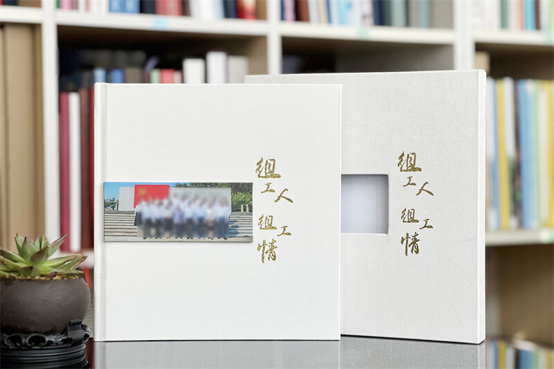 領(lǐng)導(dǎo)退休紀(jì)念相冊(cè)定制-留住感動(dòng)，傳遞敬意與感恩