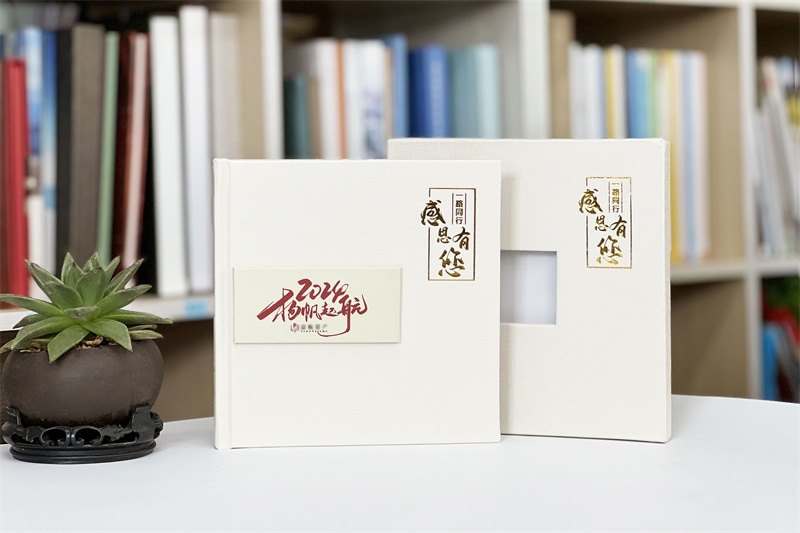 專業(yè)定制企業(yè)領(lǐng)導(dǎo)升遷紀念冊 - 感恩每一步成長