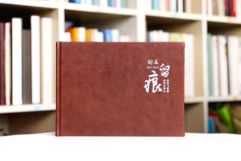 領(lǐng)導(dǎo)退休紀(jì)念冊(cè)設(shè)計(jì)定制-記錄輝煌歲月，送上難忘禮物