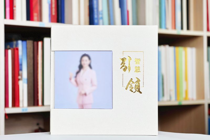 女領導退休紀念冊定制-致敬卓越風采，銘記無私奉獻