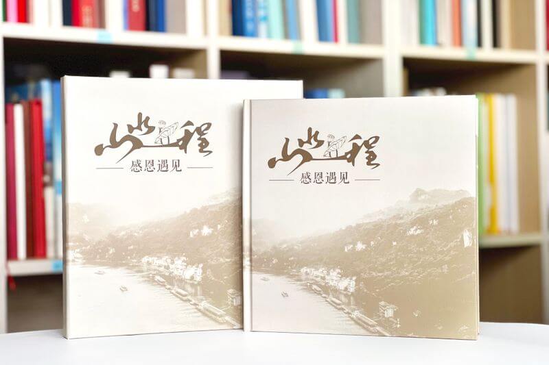高品質(zhì)個性化紀(jì)念冊設(shè)計制作服務(wù)：從創(chuàng)意設(shè)計到精美成品