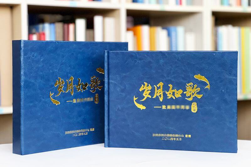 領導退休紀念冊高清印刷與裝訂-定制精美紀念冊，留住輝煌歲月
