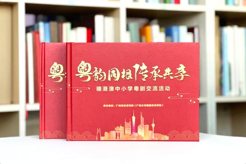 定制學(xué)?；顒蛹o(jì)念冊-傳承文化，記錄珍貴時(shí)刻