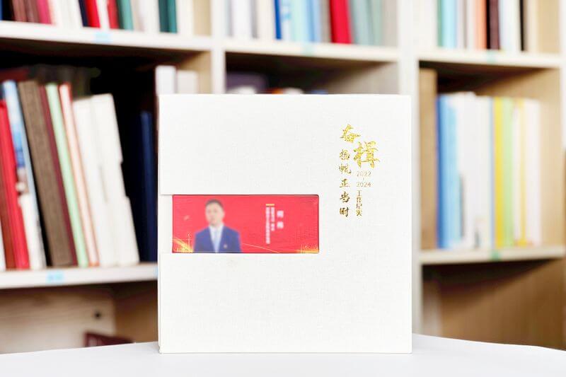 領(lǐng)導(dǎo)職業(yè)生涯回顧相冊(cè)設(shè)計(jì)-定制專屬相冊(cè)，凝聚成就與風(fēng)采
