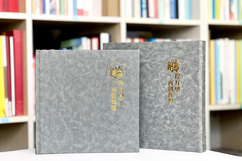 領(lǐng)導(dǎo)高升紀(jì)念冊設(shè)計(jì)定制-銘記輝煌時(shí)刻，送上最真摯的祝福