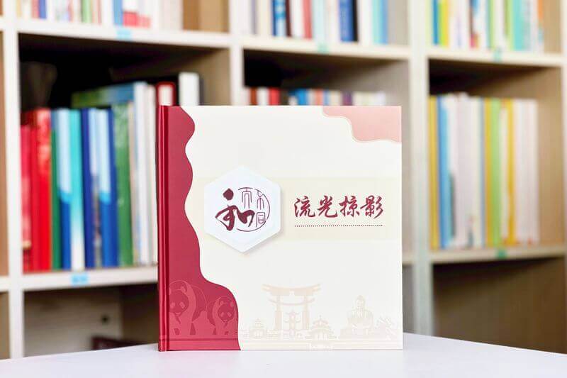 會(huì)計(jì)事務(wù)所年會(huì)總結(jié)相冊(cè)設(shè)計(jì)定制-記錄2024年的輝煌與未來的