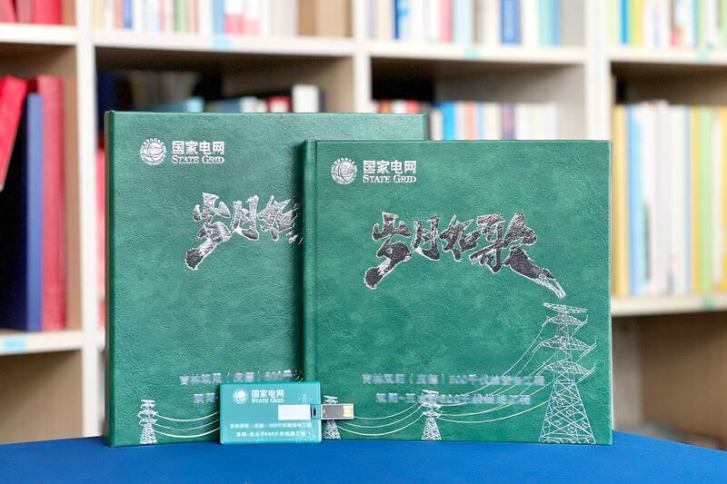 企業(yè)項(xiàng)目工程竣工紀(jì)念相冊(cè)設(shè)計(jì)制作-定格輝煌時(shí)刻，銘刻工程成就