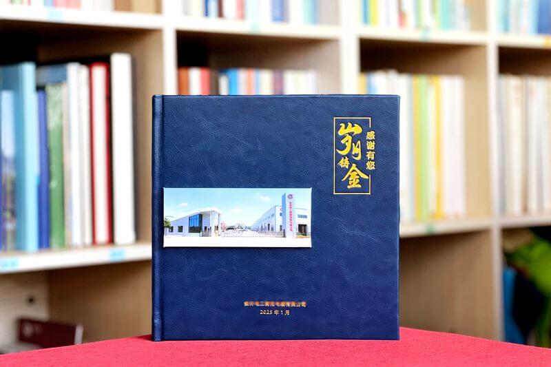 領導退休紀念冊定制-致敬光輝歲月，銘刻卓越成就