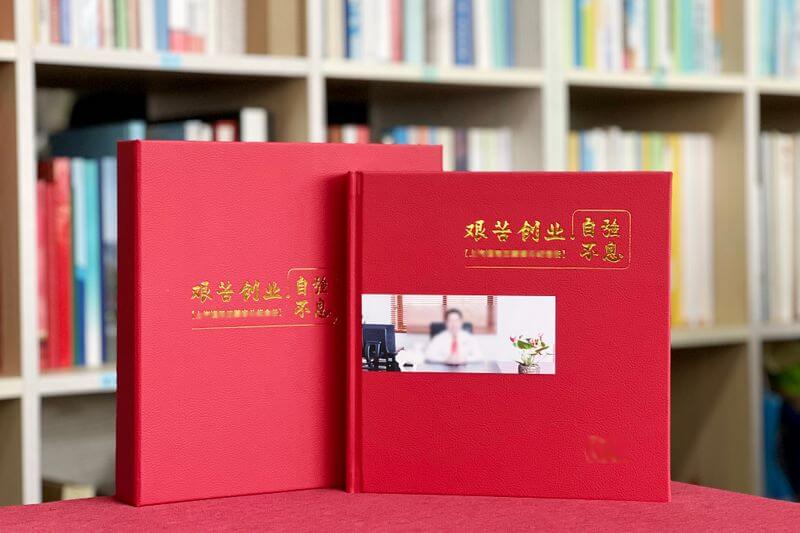 領(lǐng)導(dǎo)退休紀(jì)念相冊(cè)定制：記錄榮耀歲月，致敬卓越人生
