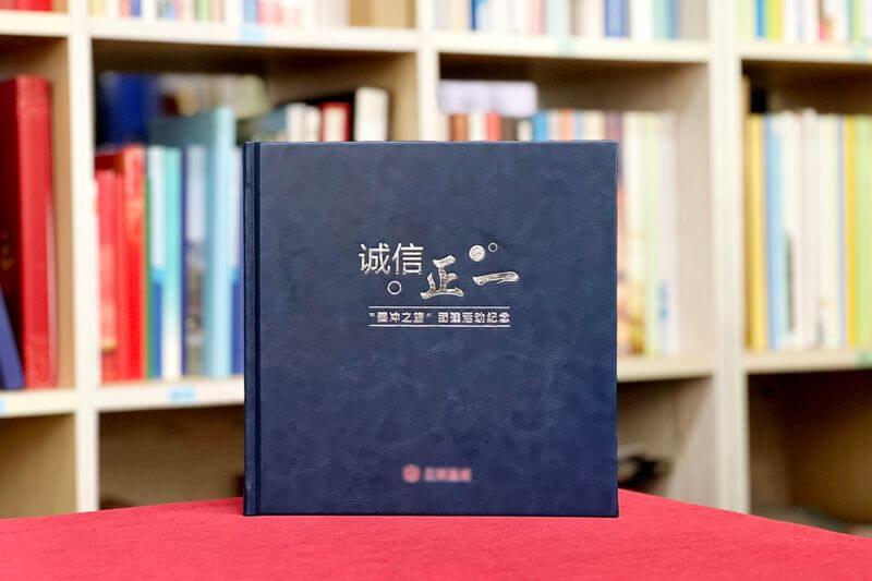 企業(yè)團(tuán)隊(duì)活動(dòng)紀(jì)念相冊(cè)定制-定格美好瞬間，銘記團(tuán)隊(duì)精神
