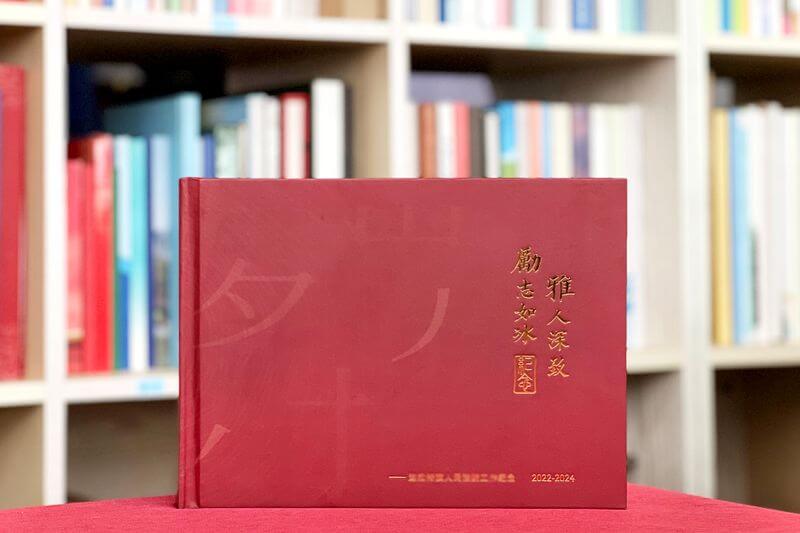 法院領(lǐng)導(dǎo)工作紀(jì)實紀(jì)念冊設(shè)計定制-珍藏每一份難忘的司法記憶