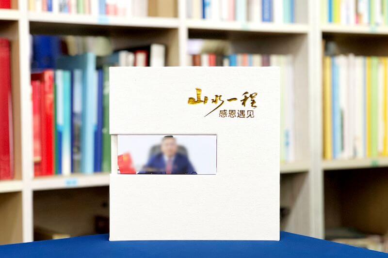 領(lǐng)導(dǎo)工作紀(jì)實相冊禮物定制 -高端紀(jì)念冊致敬職場引路人 