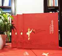 優(yōu)秀干部培養(yǎng)培訓(xùn)紀(jì)念冊設(shè)計制作-昆明培訓(xùn)畫冊定制