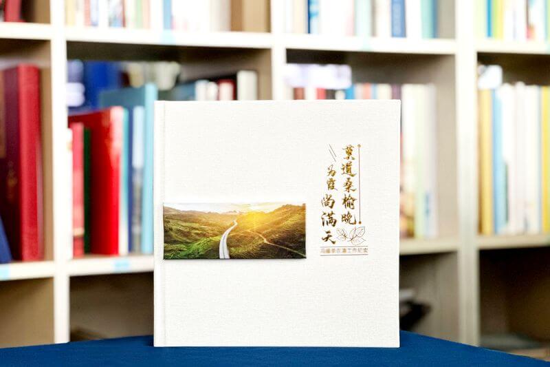 領(lǐng)導(dǎo)離任工作紀(jì)念相冊制作 -珍藏光輝歲月的高端定制禮品
