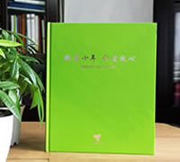 企業(yè)培訓(xùn)活動紀(jì)念冊制作-企業(yè)扶貧項(xiàng)目紀(jì)念冊