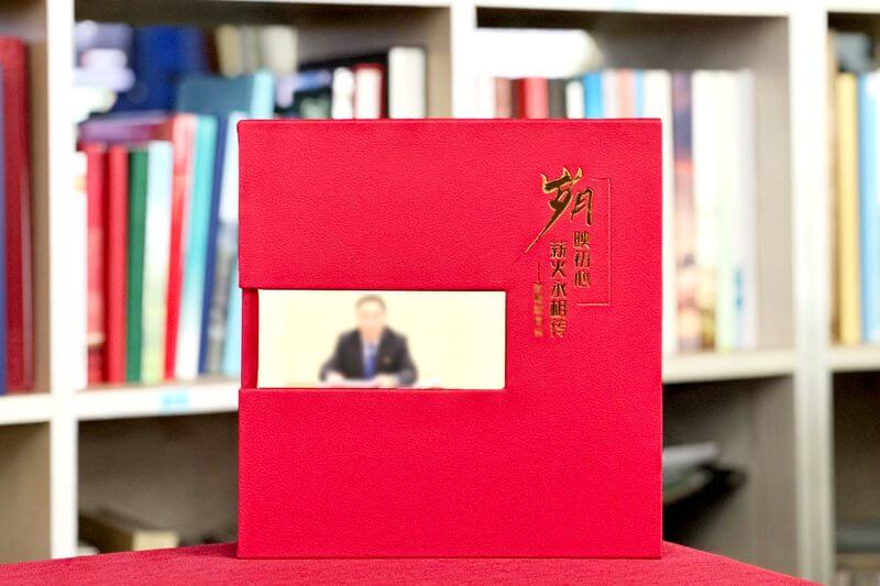 領(lǐng)導(dǎo)工作退休紀(jì)念相冊制作-致敬歲月的饋贈與初心的延續(xù)