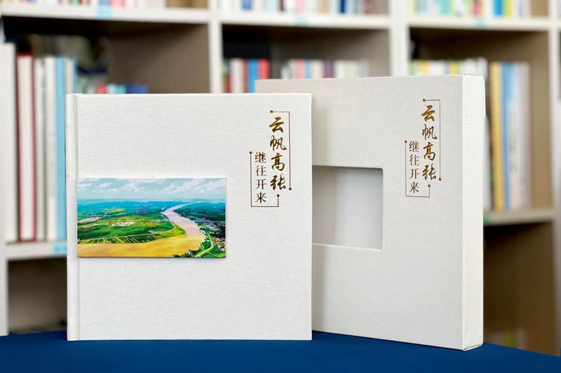  送縣長工作紀(jì)實相冊定制-高端紀(jì)念冊打造領(lǐng)導(dǎo)離任珍藏禮