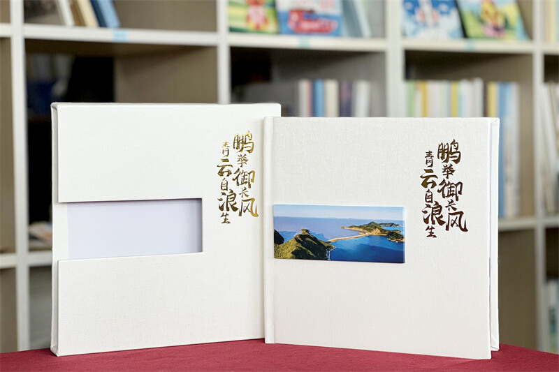 送領導的紀念相冊制作-高端定制留存歲月與情誼