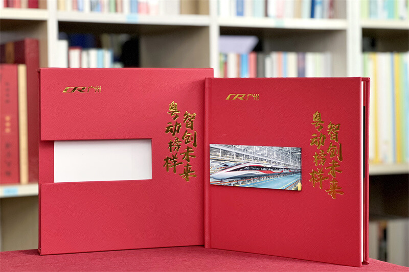 單位機(jī)構(gòu)紀(jì)念相冊設(shè)計(jì)定制-致敬榜樣力量 展示奮斗風(fēng)采