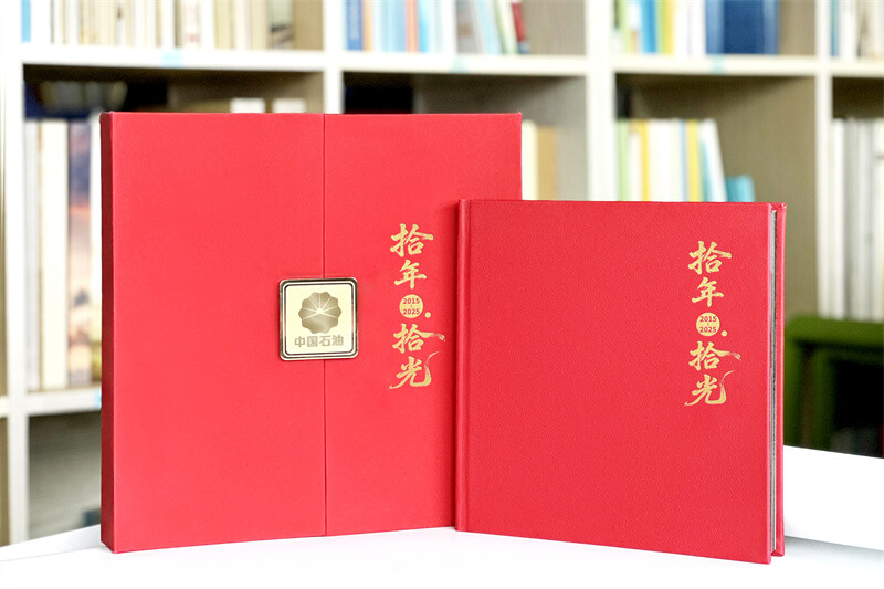 企業(yè)10周年慶紀(jì)念相冊設(shè)計制作-拾光十載，用影像記錄企業(yè)成長之路