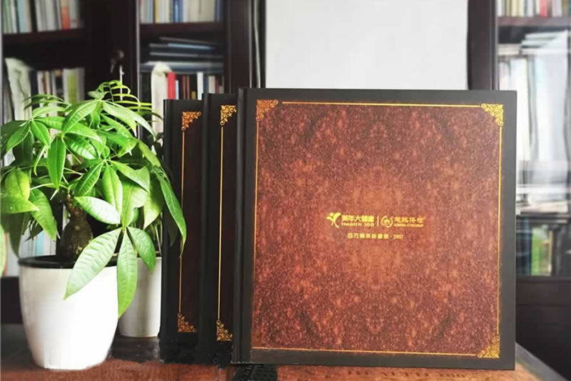 公司年會紀(jì)念冊設(shè)計-企業(yè)紀(jì)念冊設(shè)計制作-企業(yè)年會活動紀(jì)念冊定制
