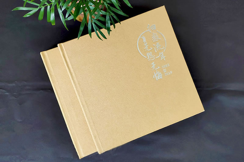 工作紀(jì)念冊設(shè)計-工作總結(jié)紀(jì)念冊制作-退休紀(jì)念冊定制