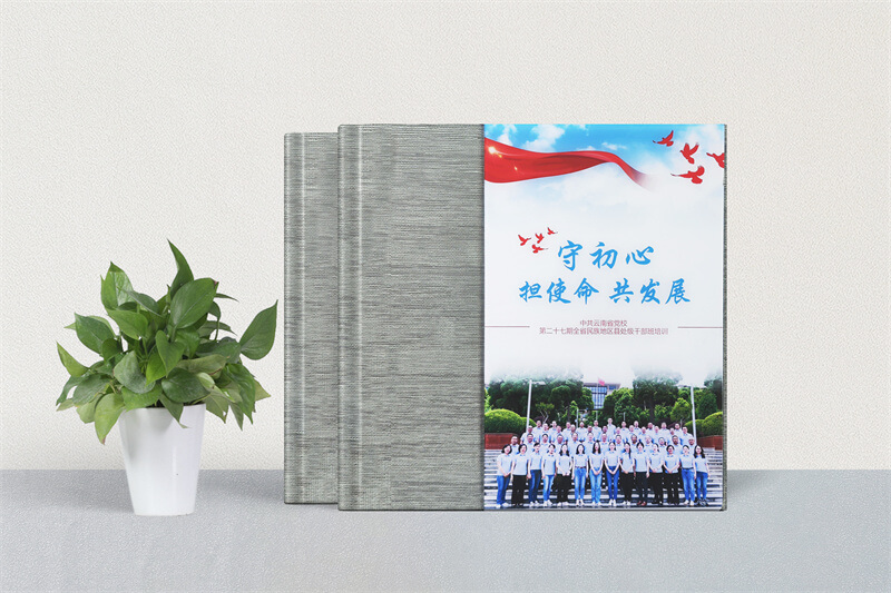 公司紀念冊設(shè)計制作步驟和流程