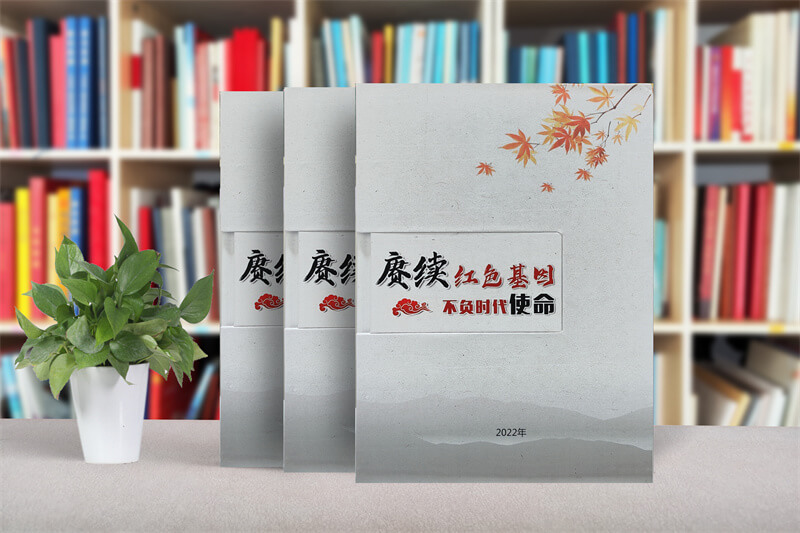領(lǐng)導(dǎo)紀(jì)念相冊定制設(shè)計-關(guān)于領(lǐng)導(dǎo)畫冊制作