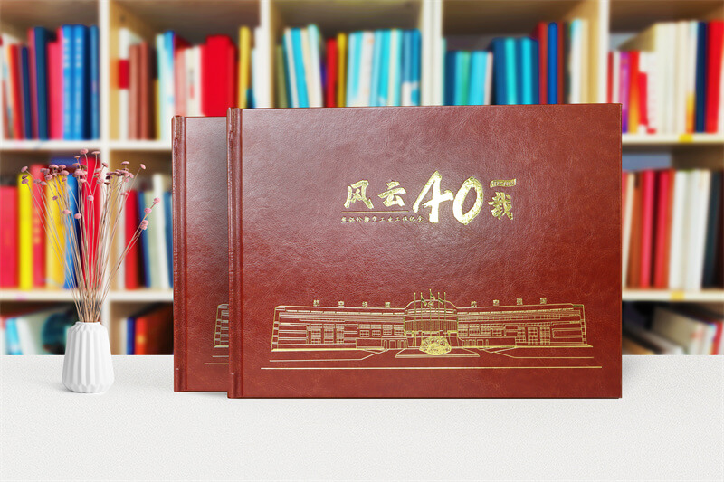 領(lǐng)導(dǎo)退休紀念相冊怎么做