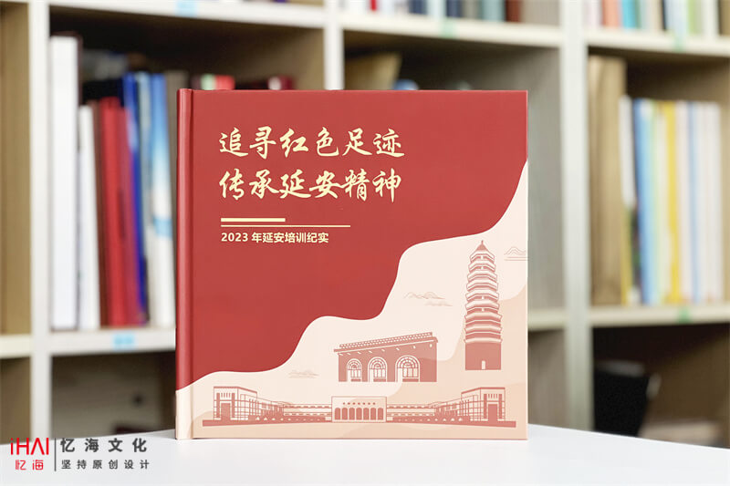 企業(yè)周年相冊(cè)印刷與裝訂-創(chuàng)造永恒企業(yè)輝煌回憶