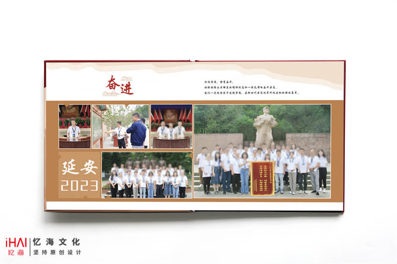 工作培訓(xùn)紀(jì)念相冊制作