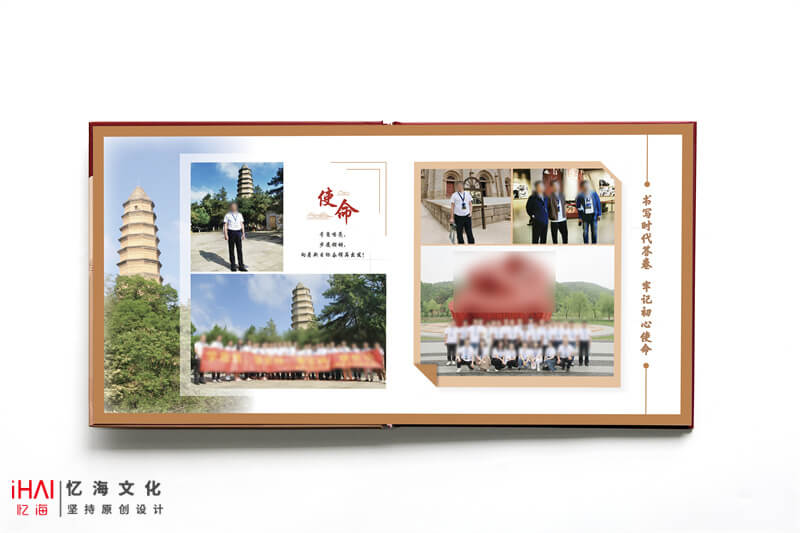 設(shè)計(jì)定制培訓(xùn)紀(jì)念冊