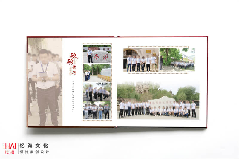 制作一本培訓(xùn)紀(jì)念冊