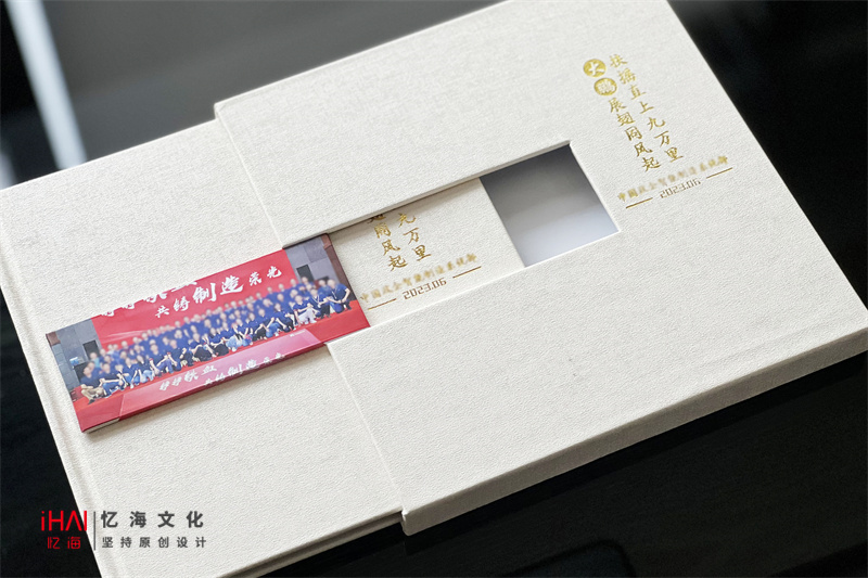 企業(yè)年會(huì)相冊(cè)定制服務(wù)-讓每一次相聚成為永恒回憶