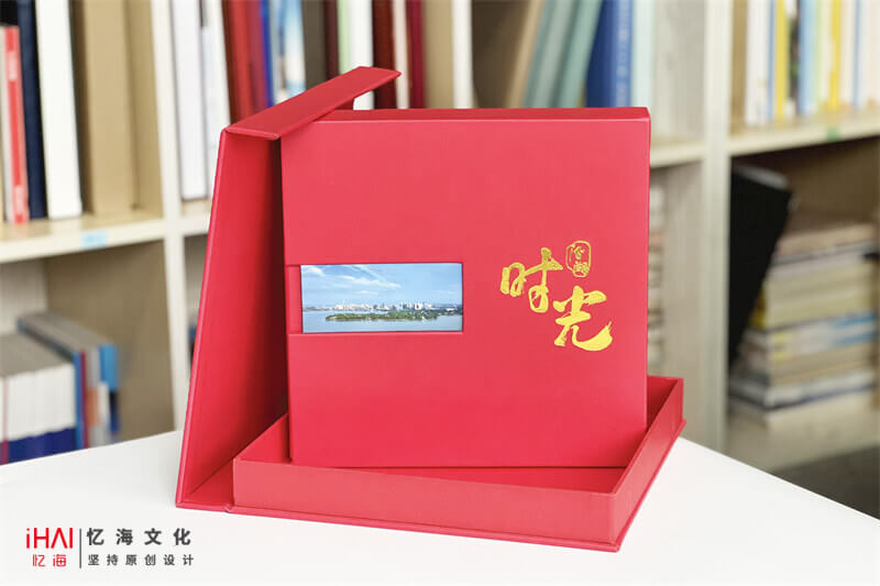 領導退休相冊定制