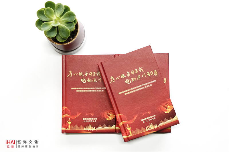 企業(yè)相冊制作的方法