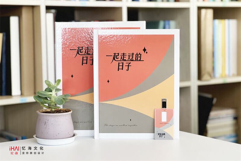 領(lǐng)導(dǎo)紀(jì)念冊(cè)制作