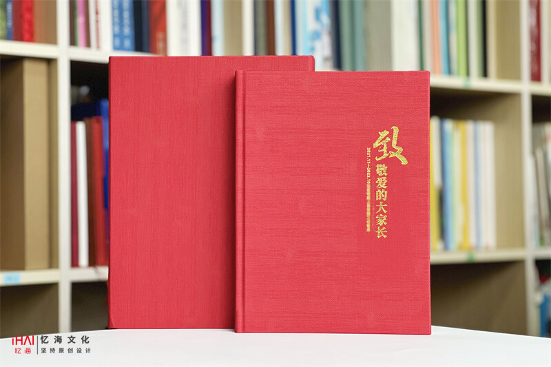 領(lǐng)導(dǎo)工作留念相冊制作