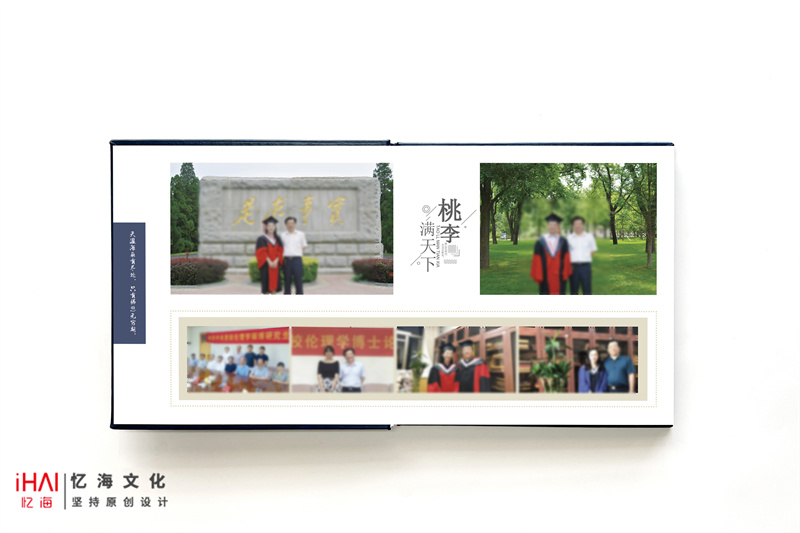 定制設(shè)計一本老師紀(jì)念冊禮物