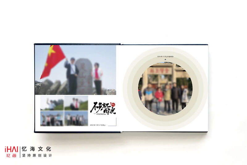 恩師難忘紀(jì)念冊制作