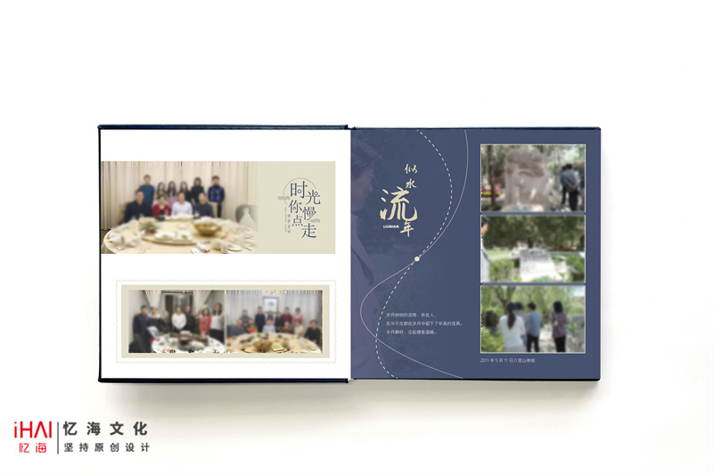 恩師的紀(jì)念冊禮物定制