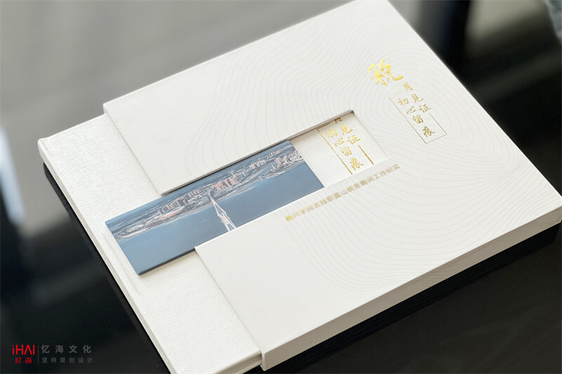 制作稅務局領導退休紀念冊