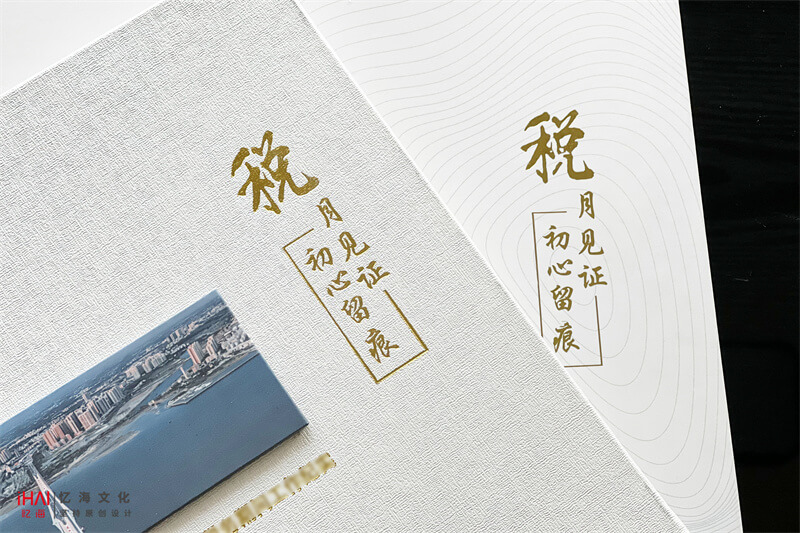 制作領導工作影集留存工作歲月時光